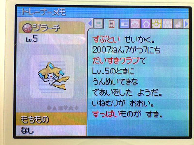 明日がんばる 日記